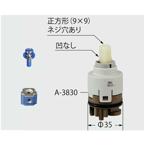 LIXIL（INAX）　継手金具付ヘッドパーツ部　【品番：A-3830-40】