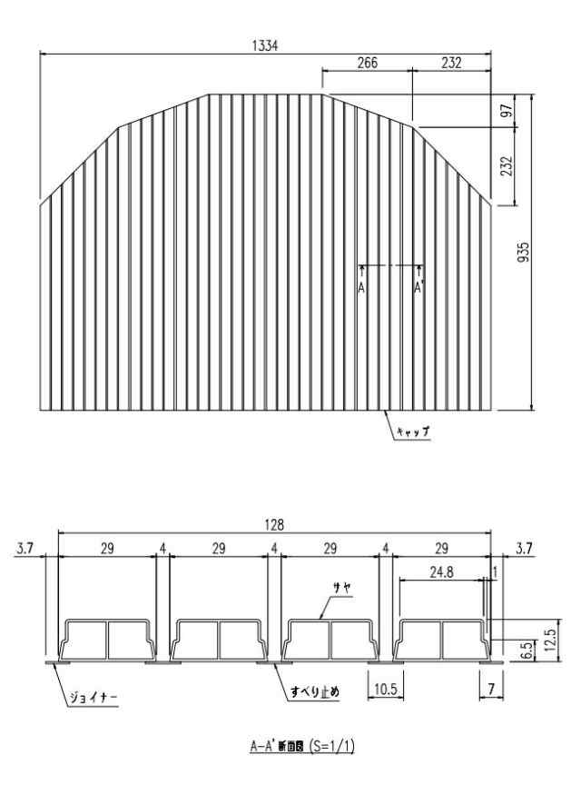 BL-S93133-V1 INAX/LIXIL 風呂フタ 巻きフタ