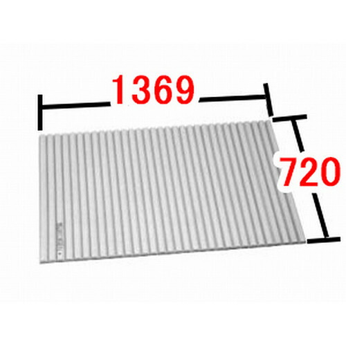LIXIL（INAX）　巻きフタ　【品番：BL-S72139-V2】【14】