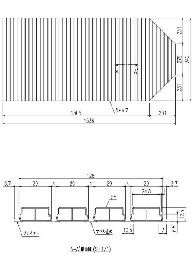 LIXIL（INAX）　巻きフタ　【品番：BL-SC74154-K】｜au PAY マーケット