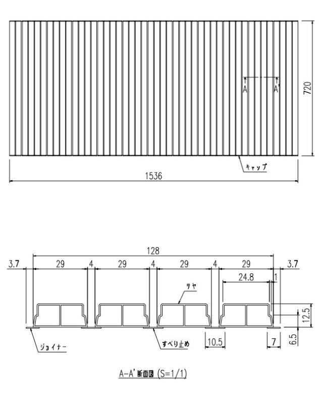 LIXIL（INAX） 巻きフタ 【品番：BL-S72153-K】【14】