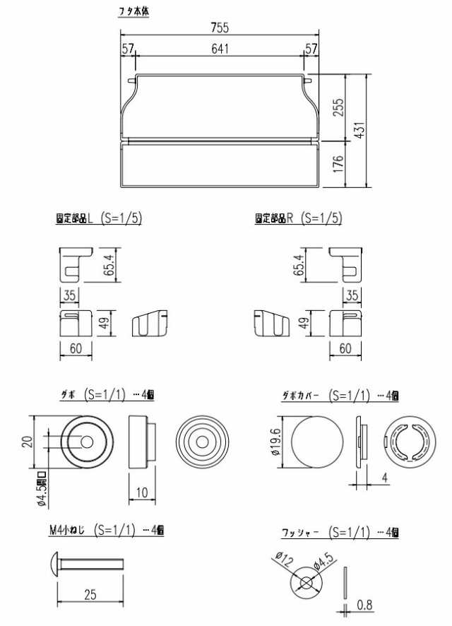 定休日以外毎日出荷中] YFK-0876A L-D 風呂ふた 腰掛用フタ LIXIL リクシル INAX イナックス 風呂フタ 風呂蓋 