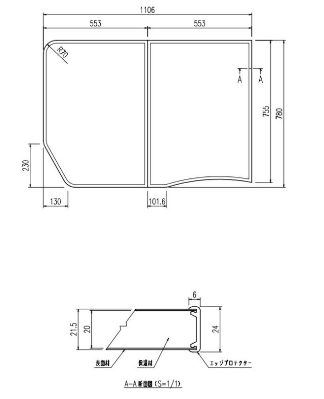 LIXIL 風呂フタ YFK-1576B(4)-D4 - 755 x 1540 LIXIL（INAX） 組フタ