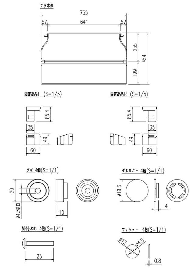 LIXIL（INAX）　腰掛用フタ　【品番：YFK-0576A（2）-D-B】【14】_1