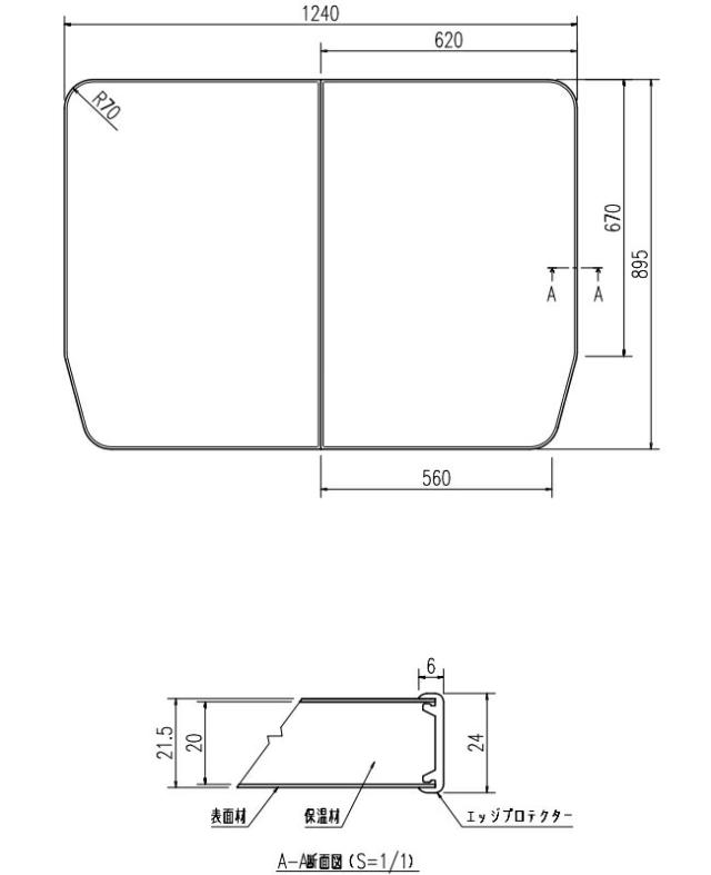 LIXIL（INAX）　リラクゼーションボード用サーモバス専用2枚組フタ　【品番：YFK-1290B（1）-D】【14】