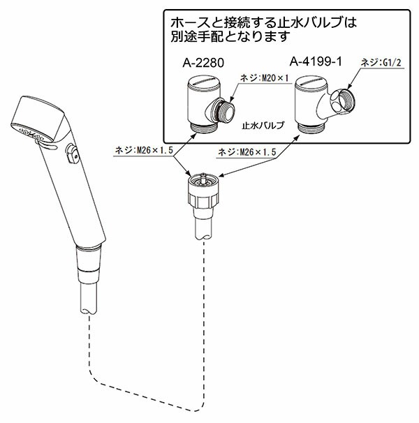 LIXIL（INAX） スイッチシャワー 【品番：BF-SD6WBP（H2000）】○の