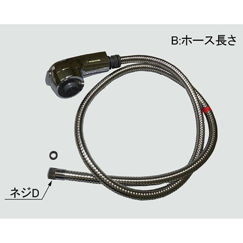 LIXIL（INAX）　ハンドシャワー部　【品番：A-4033】