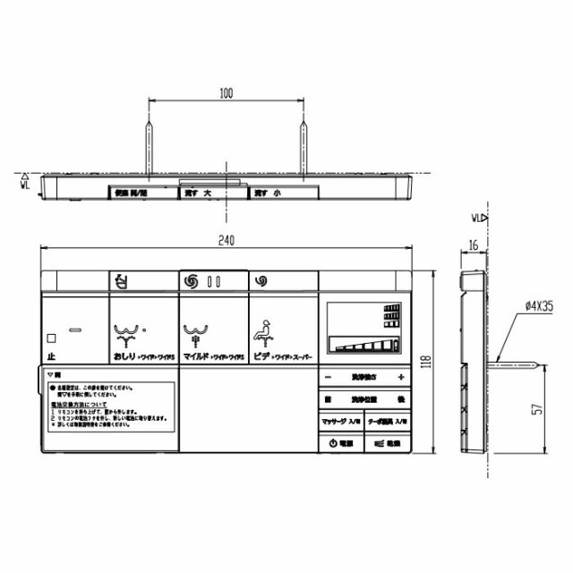 LIXIL（INAX） リモコン 【品番：354-1575A】○の通販はau PAY マーケット 住設プロ au PAY マーケット－通販サイト