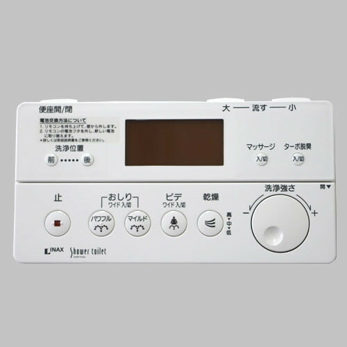 LIXIL（INAX）　リモコン　【品番：354-1336】の通販は