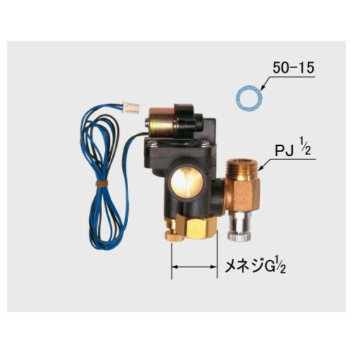 LIXIL（INAX）　電磁弁（寒冷地用） 　【品番：A-2214-20】の通販は 13,497円
