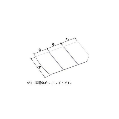 LIXIL（INAX）　薄型保温3枚組フタ 1400ハイレスト浴槽用（仕様共通）　ホワイト　【品番：YFK-1376C（7）-D4】【14】
