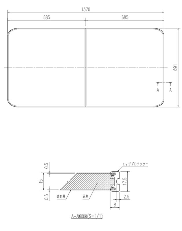 LIXIL スパージュ　薄型保温組フタ YFK-1469B(1)