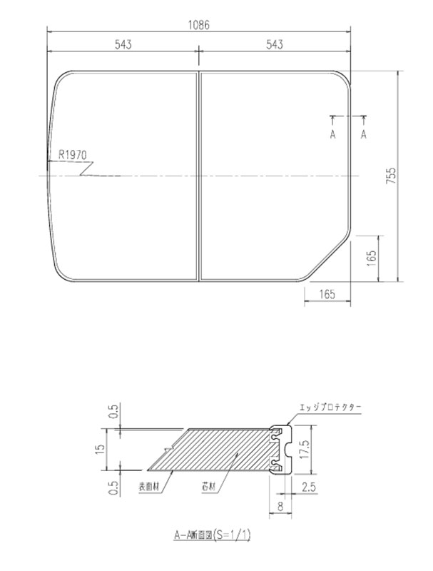 LIXIL（INAX）　薄型保温組フタ 1200ハイレスト浴槽用（仕様共通）　ホワイト　【品番：YFK-1176B（9）-D4】【14】