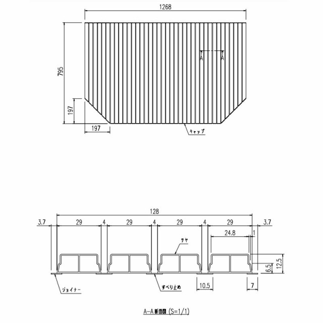 LIXIL（INAX） 巻フタ 1300ミナモ浴槽用（プッシュ排水栓有） 【品番