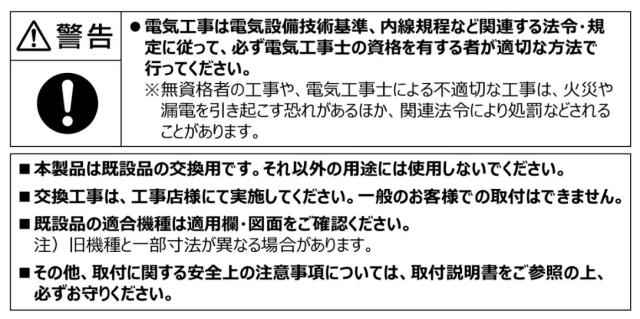 LIXIL（INAX）　ダウンライト LED照明（電球色タイプ）　【品番：LE-D1-7A/1L】【14】_3