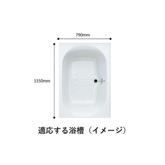 LIXIL（INAX）　薄型保温組フタ 1150スタンダード浴槽用 R勝手用（プッシュ排水栓、デッキ水栓有）　ホワイト　【品番：YFK-1175B（12）R-D4】【14】