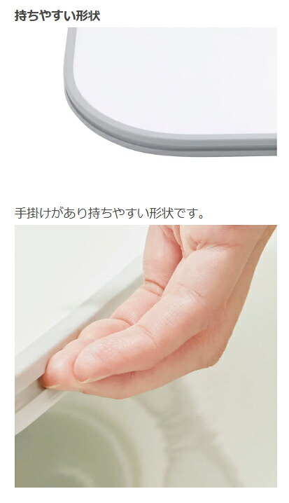 LIXIL（INAX）　薄型保温組フタ 1150スタンダード浴槽用 R勝手用（プッシュ排水栓、デッキ水栓有）　ホワイト　【品番：YFK-1175B（12）R-D4】【14】