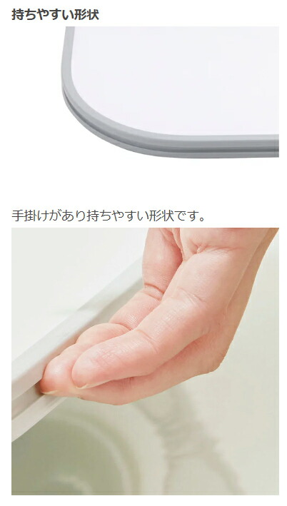 LIXIL（INAX）　薄型保温組フタ 1600プレーン浴槽、ストレートライン浴槽用　ホワイト　【品番：YFK-1574B（2）-D4】【14】_3