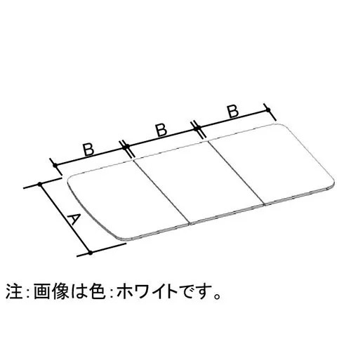 LIXIL 風呂ふた　YFK-1596B⑵-D4 LIXIL（INAX） 組フタ 【品番：YFK-1596B（3）R】【14