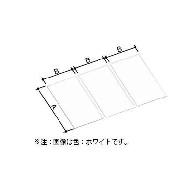 LIXIL（INAX）　薄型保温3枚組フタ 1600リクライニング浴槽用（仕様共通）　ホワイト　【品番：YFK-1476C（5）-D4】【14】