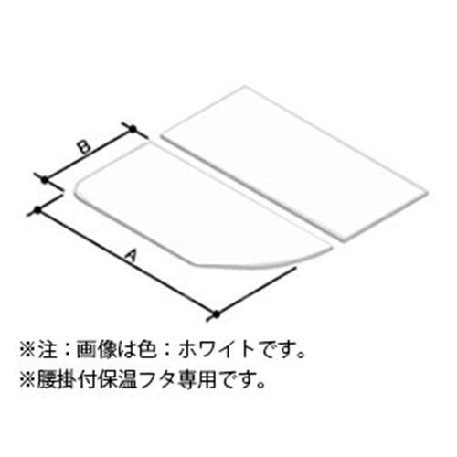 LIXIL（INAX）　腰掛用フタ　ホワイト　【品番：YFK-0980B（1）-D4】【14】