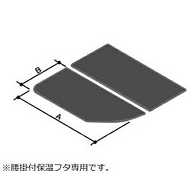 LIXIL（INAX）　腰掛用フタ　レザー調ブラック　【品番：YFK-0880B（1）-D4/K】【14】