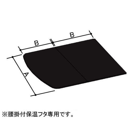LIXIL（INAX）　腰掛用フタ　レザー調ブラック　【品番：YFK-0876B（6）-D4/K】【14】