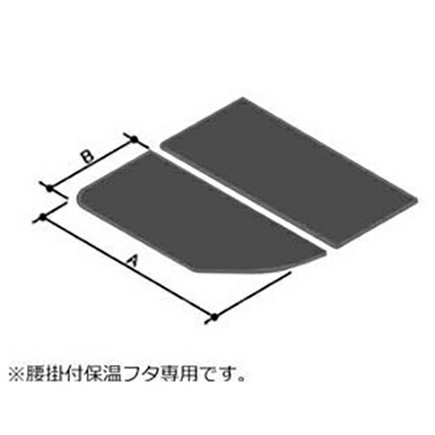 LIXIL（INAX）　腰掛用フタ　レザー調ブラック　【品番：YFK-0780B（1）-D4/K】【14】