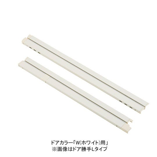 LIXIL（INAX）　下枠ガイドレールセット　【品番：DO-YHAD630LW08】【14】 7,326円