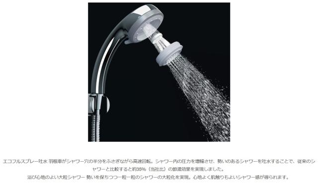 INAX/イナックス ハンドシャワー＜BF-SC6BHE-PU＞ LIXIL・INAX ハンドシャワー 浴室部品 [BF-SA6BSE-PU] [BF