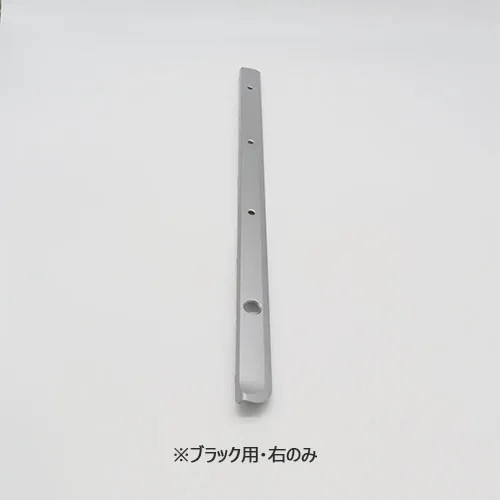 LIXIL（INAX）　ボディハグシャワー 下アームカバー　【品番：NYSA-LAC-R/B】【14】