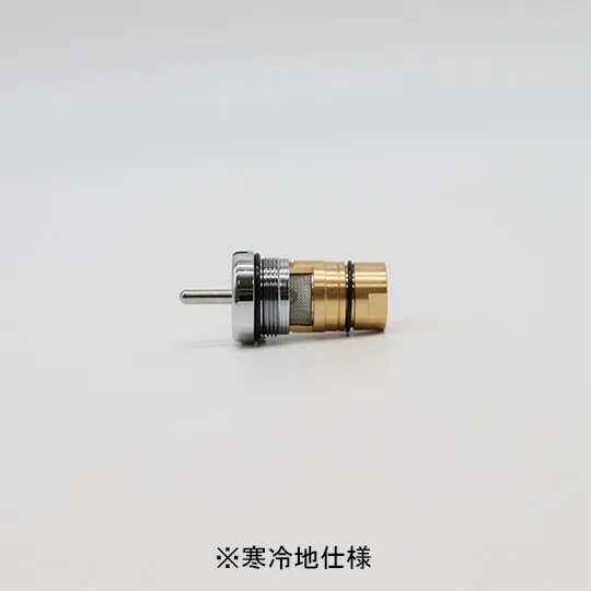 LIXIL（INAX）　デッキ型定量止水付サーモスタット式混合栓用ストレーナー付逆止弁ユニット（水側） 寒冷地仕様　【品番：Z667S】【14】