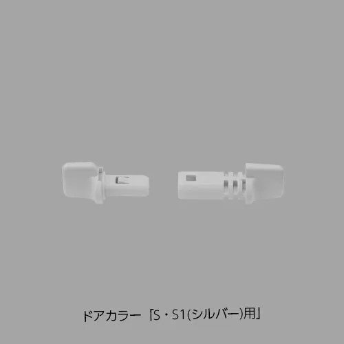 LIXIL（INAX）　サムターンセット　【品番：DO-ZDC558】【14】