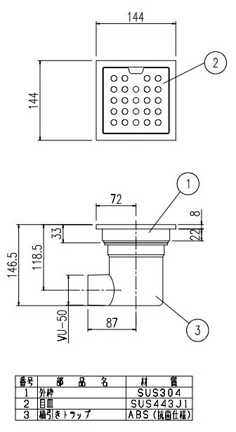 【在庫処分】LIXIL（INAX）　トラップ付排水ユニット 目皿、施工枠付（横引き）　【品番：PBF-TM4-15Y】【14】