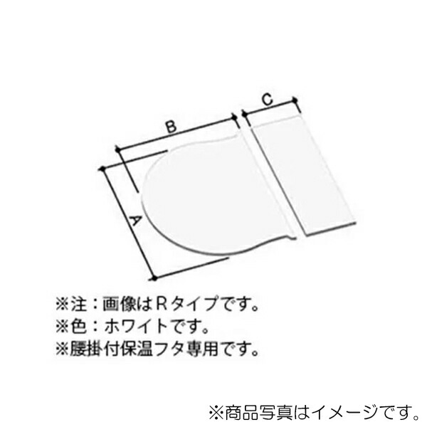 LIXIL（INAX）　腰掛用フタ　ホワイト　【品番：YFK-1176B（10）L-D2】【14】
