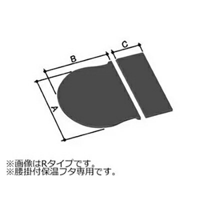 LIXIL（INAX）　腰掛用フタ　レザー調ブラック　【品番：YFK-1176B（10）R-D2/K】【14】