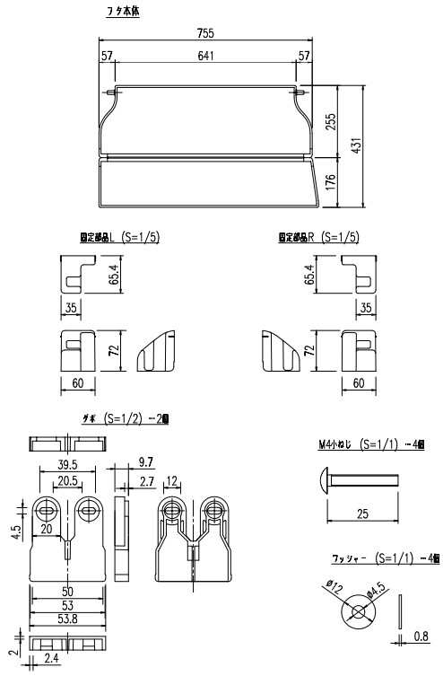 LIXIL（INAX）　薄型腰掛付保温フタ　レザー調ブラック　【品番：YFK-0478A（1）-R-D3-B/K】の通販は