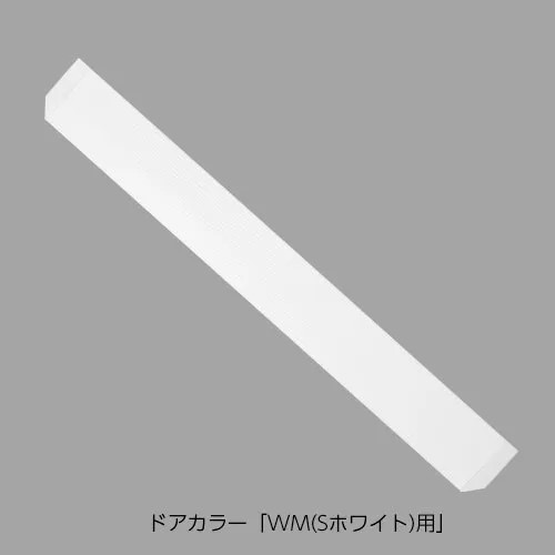 LIXIL（INAX）　スロープセットW09　【品番：DO-YHAW933W09】【14】