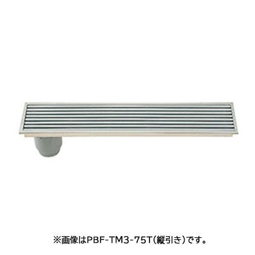 LIXIL（INAX）　トラップ付排水ユニット 出入口段差解消用（縦引き）　【品番：PBF-TM3-75T】【14】