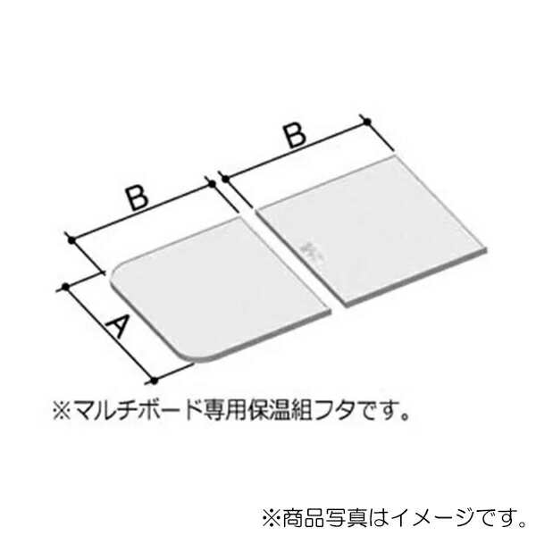 LIXIL（INAX）　薄型マルチボード用フタ　レザー調アイボリー　【品番：YFK-1169B（2）-D2/B】【14】