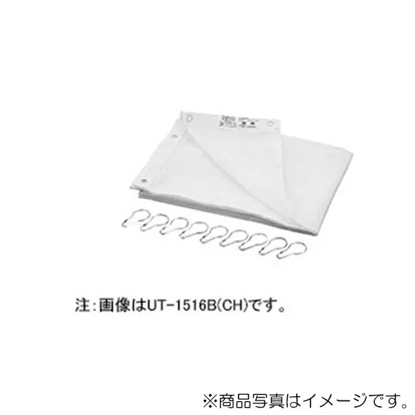 LIXIL（INAX）　シャワーカーテン　【品番：UT-1716B（CH）】【14】