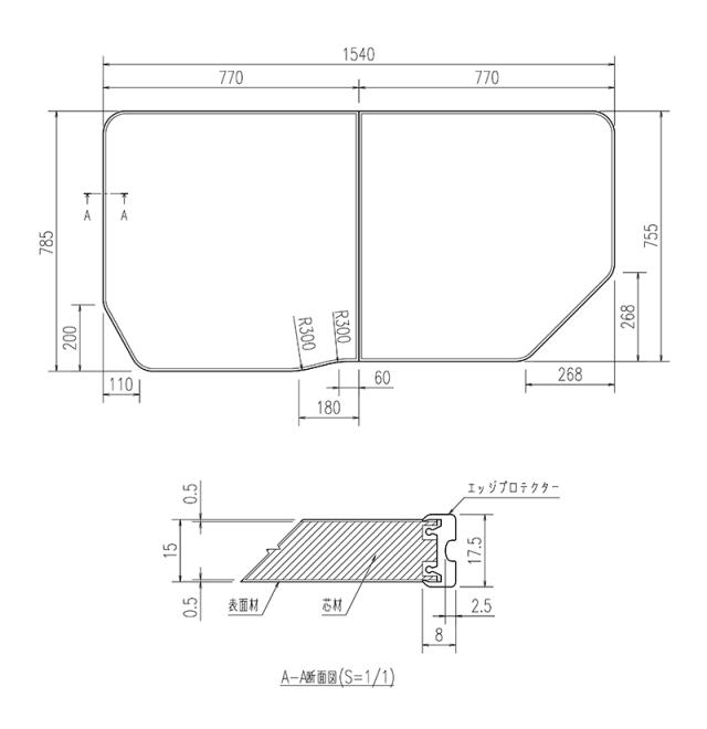 LIXIL 風呂 フタ 755×1540（LIXIL リクシル 風呂蓋 振り分け