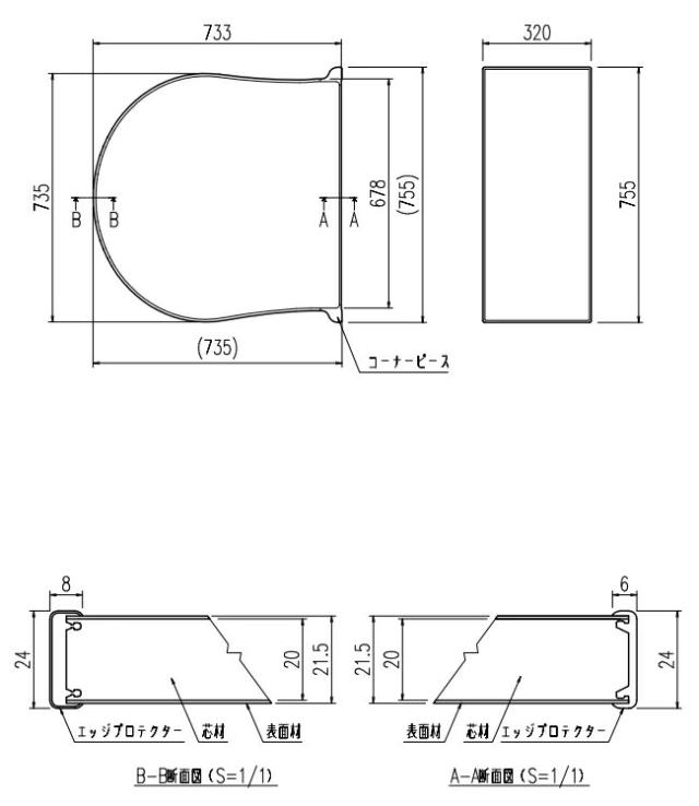 LIXIL（INAX）　保温組フタ　【品番：YFK-1176B（7）R-D】【14】_3
