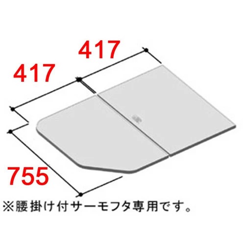 LIXIL（INAX）　保温組フタ　【品番：YFK-0876B（5）-D4】【14】_1