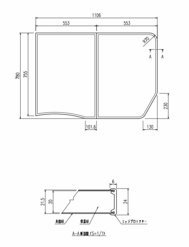 LIXIL（INAX）　腰掛用フタ　【品番：YFK-1176B（8）L-D】