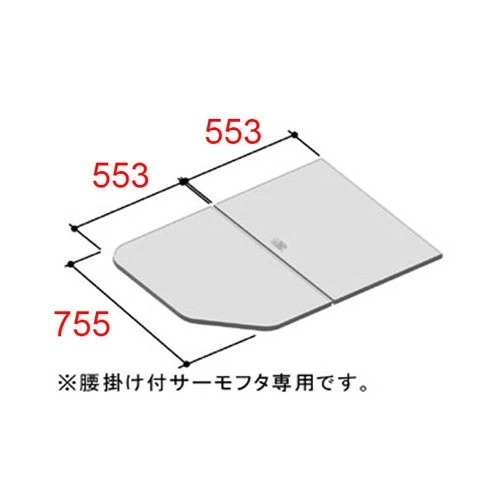 LIXIL（INAX）　腰掛用フタ　【品番：YFK-1176B（3）-D】【14】_1