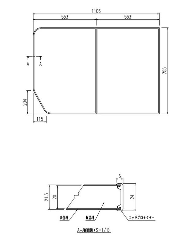 LIXIL（INAX）　腰掛用フタ　【品番：YFK-1176B（3）-D】【14】_2