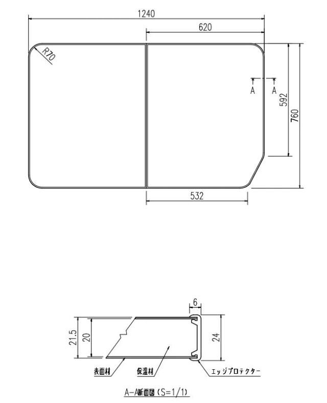 LIXIL（INAX） ひと休みゲーム盤用サーモ2階建てバス専用2枚組フタ 【品番：YFK-1276B（1）-D】【14】