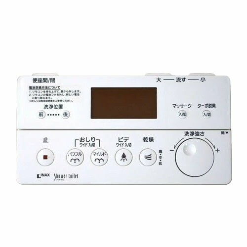 LIXIL（INAX）　リモコン　【品番：354-1246】の通販は 11,355円