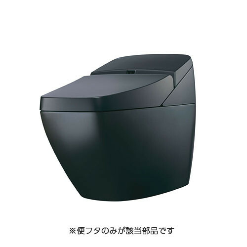 LIXIL（INAX）　便フタキット　ノーブルブラック　【品番：312-1028/BKG】【14】